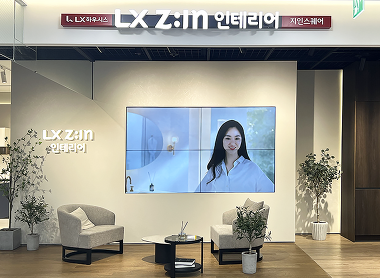 LX지인 인테리어 지인스퀘어 갤러리아진주_1