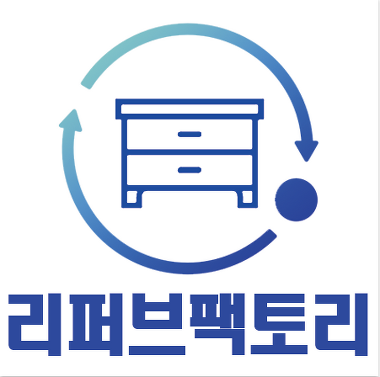 리퍼브팩토리_1