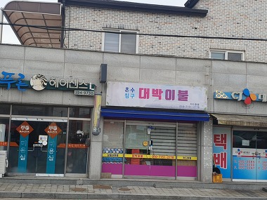 대박이불_1