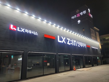 LX지인 인테리어 지인스퀘어 순천_2