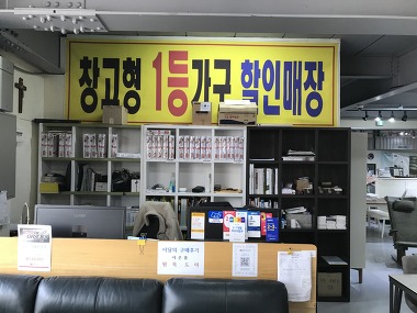 전주가구스타_1