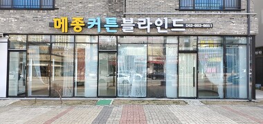 제나우스 메종_1