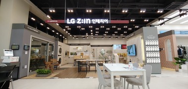 LX지인 인테리어 LG전자 베스트샵 남평택본점_1