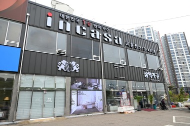 삼익가구 시흥점_1