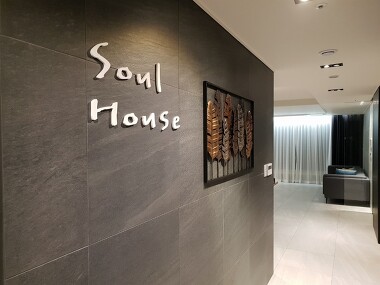 Soul House_2