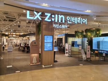 LX지인 인테리어 지인스퀘어 스타필드 고양_1