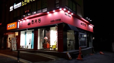 퀸커튼_2