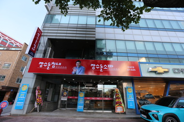 장수돌침대 장수돌소파 서대전점_1