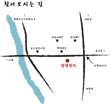 삼영장식_2