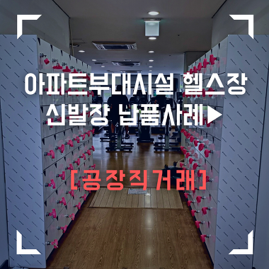 부산오케이사무가구_2