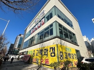 리사이클홈 영등포점_3