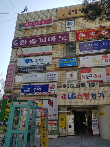 LG전기철물_2