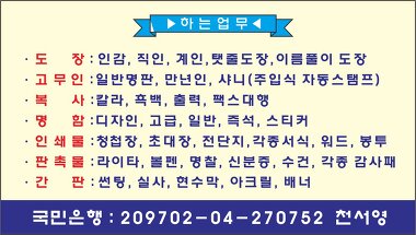 상원인쇄&디자인 2호점_3