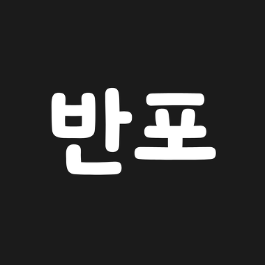 해동검도 송무관_1