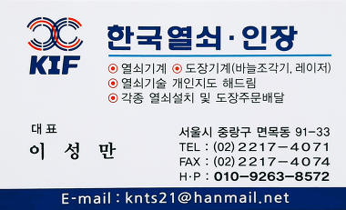 한국열쇠도장_3