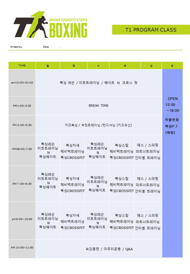 티원복싱_2