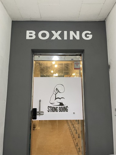 STRONG BOXING GYM_1