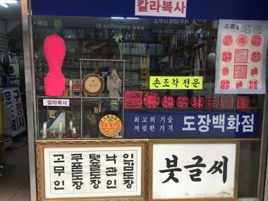 예문사_2