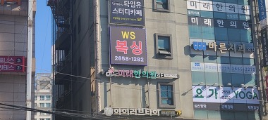 WS복싱클럽 가양점_2