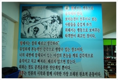 백두권투체육관_1