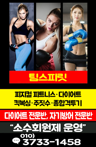 팀스피릿_1