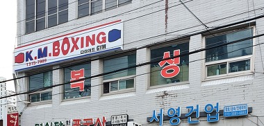 KMBOXING_1