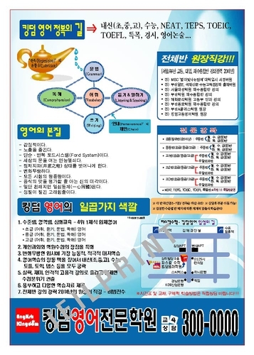 제일종합인쇄_3