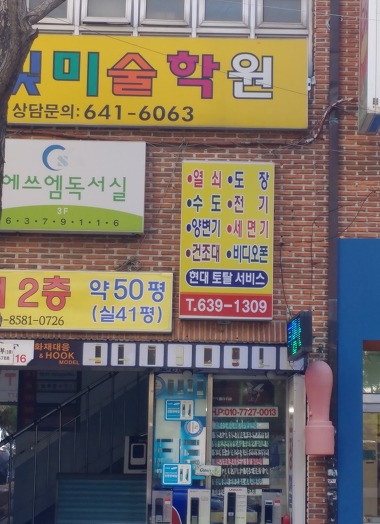 현대토탈서비스_1