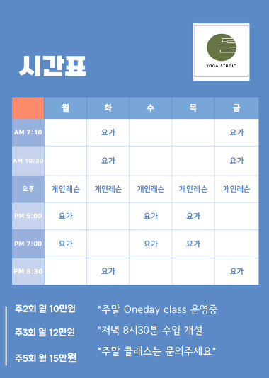 요가의뜰_2