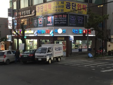 덕신열쇠_1