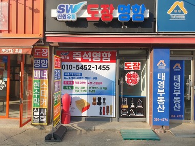 신원유통도장명함_1