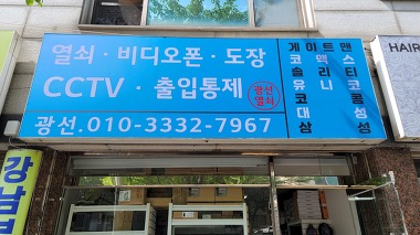 광선시스템_1