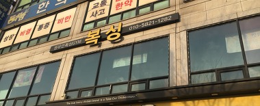 원우민복싱GYM_1