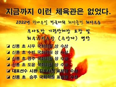 무사도장_2