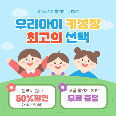 파주연세태권도장_3