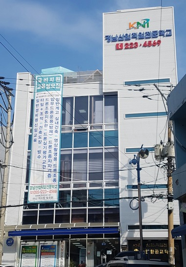 경남산업직업전문학교 본관_1