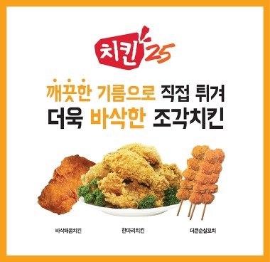 GS25 서초반포점_2