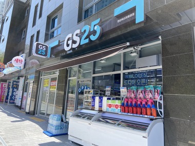 GS25 연산비스타동원점_3