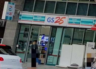 GS25 뉴수성간호점_3