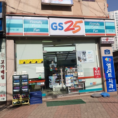 GS25 양산점_2