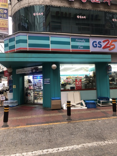 GS25 산본우정점_2