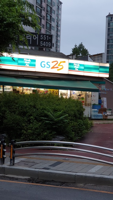 GS25 구리주공점_3