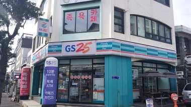 GS25 서귀중정점_2