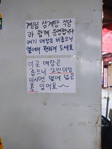 육가식품_2