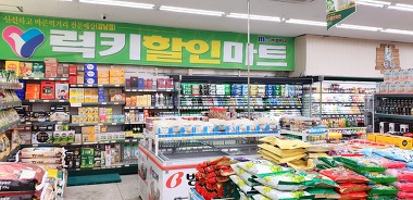 럭키할인마트 강남점_2