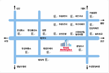 홈플러스 병점점_1