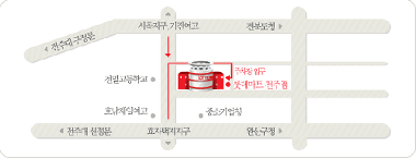 롯데마트 전주점_1