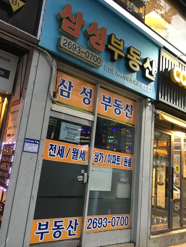 삼성부동산_2