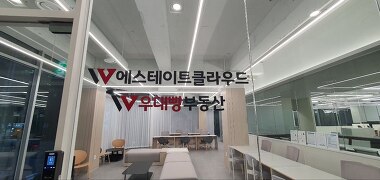 우대빵부동산중개법인_1