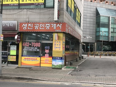 성진부동산_1